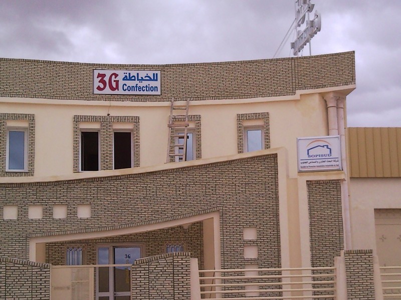 Loacl industrirl tozeur